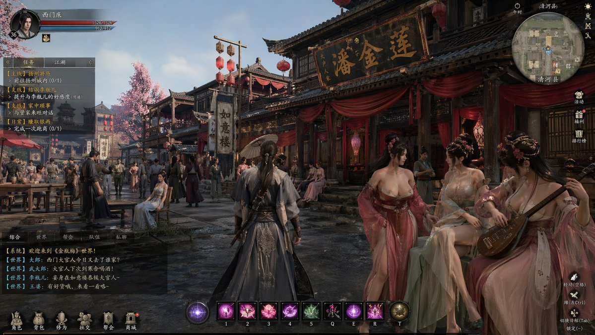 武侠 MMORPG 古镇游戏截图