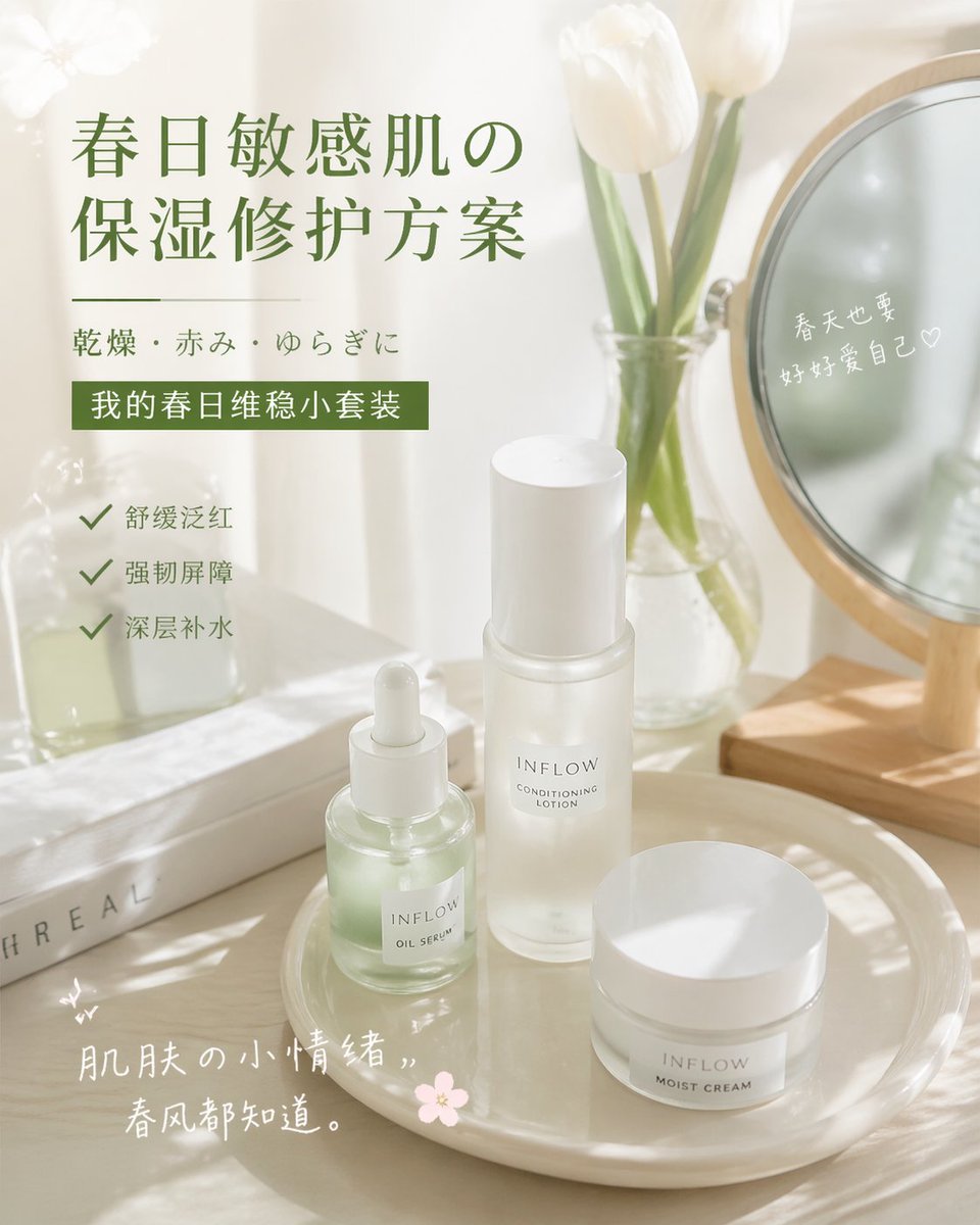 社交媒体广告设计