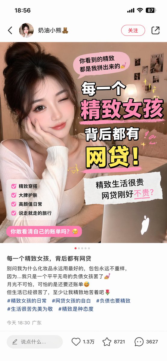 移动端 App UI 截图