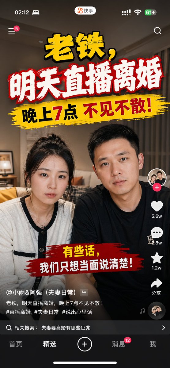 移动端 App UI 截图