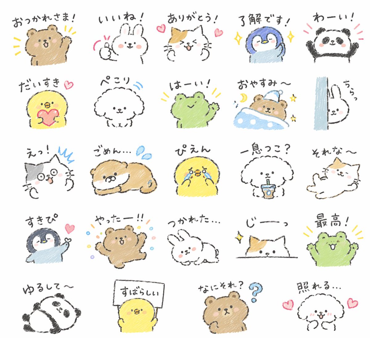 趣味动物贴纸套装