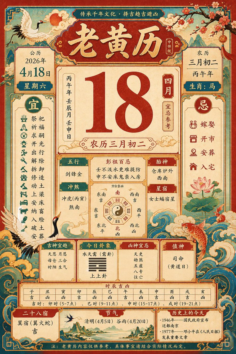 校园教育报纸