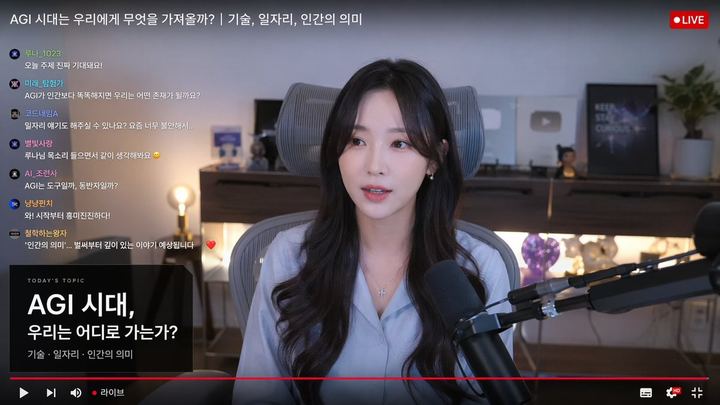 直播界面模型