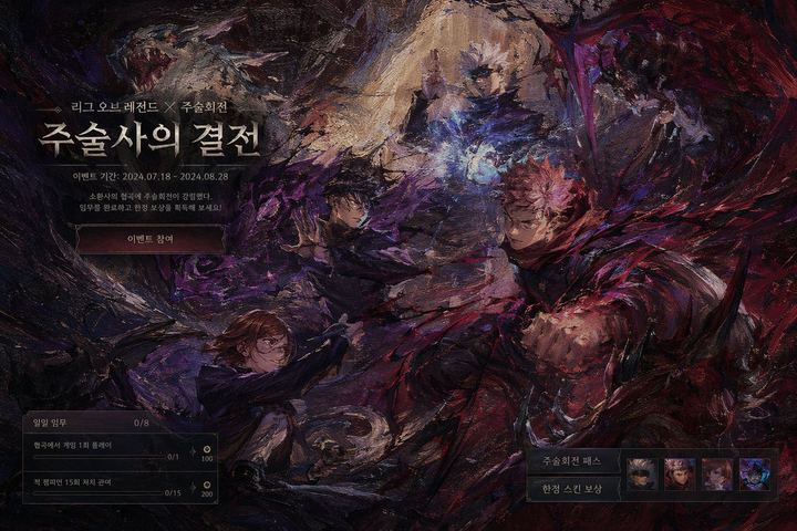 暗黑奇幻游戏活动 UI 设计稿