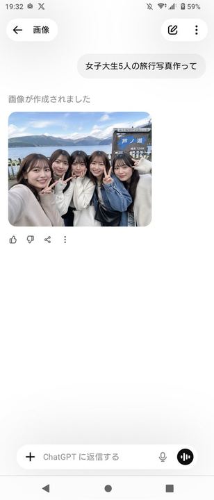芦之湖好友旅行写实自拍