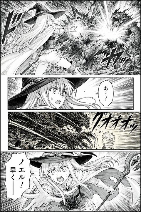 奇幻漫画战斗页面
