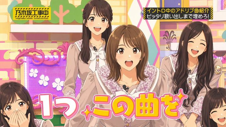 日本偶像电视节目截图