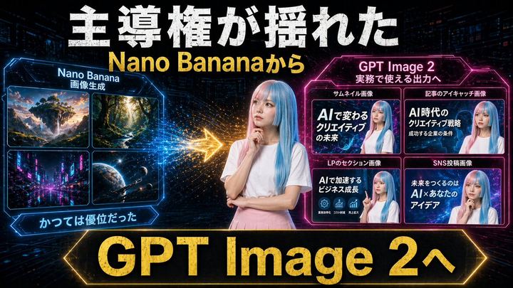 Neon AI 缩略图对比
