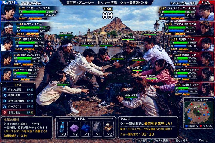 东京迪士尼海洋前排争夺战 UI
